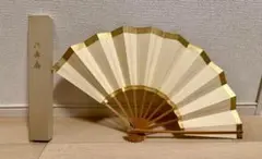 和紙扇子 金色の縁取り付き