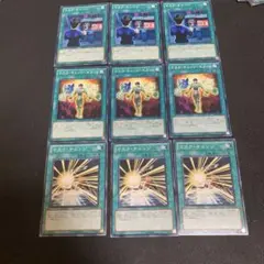 遊戯王 マスクチェンジセカンド 3枚