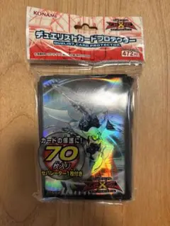 遊戯王 シューティング・クェーサー・ドラゴン スリーブ 70枚