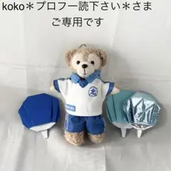 Item thumbnail for item c48768d1-1f57-4c75-9be0-8f1cce348812