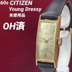 2025年最新】CITIZEN DRESSYの人気アイテム - メルカリ