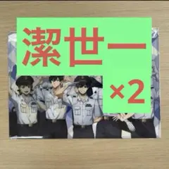 推し旅 ブルロ 特典クリアファイル+ポスター 潔世一×2