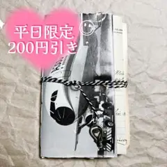 海外ヴィンテージ用紙のみを綴じたジャンクジャーナル雑記帳♫コラージュ土台 №8