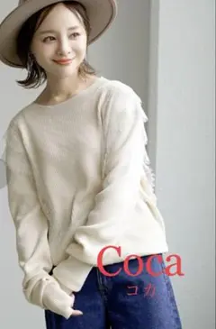 美品【cocaコカ】レース付きニット （White）(白)one