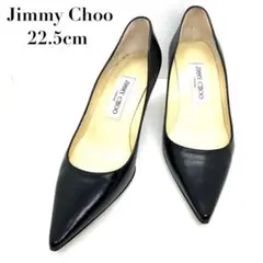 【❤️セール中❤️】Jimmy Choo ジミーチュウ 22.5cm ブラック 本革