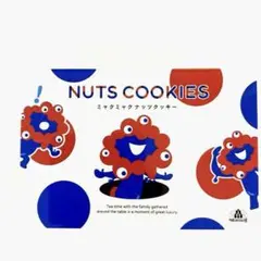 ミャクミャクナッツクッキー　空き缶