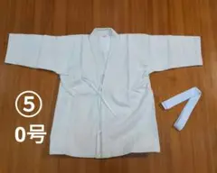 ⑤ 剣道着 白 0号 小学生 綿 ミツボシ