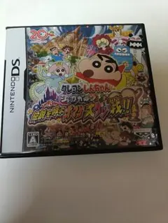クレヨンしんちゃん ショックガ〜ン! 伝説を呼ぶオマケ大ケツ戦!!