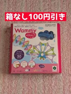 2025年最新】100のアイデアブック wammyの人気アイテム - メルカリ