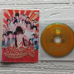 あんみつ姫 DVD-BOX1 Amazon.co.jp: あんみつ姫 DVD-BOX1 [DVD] : パソコン・周辺機器