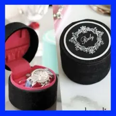radyホテルシリーズ ジュエリーケース