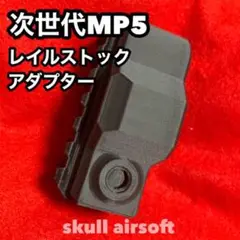 2025年最新】m4 ストック オフセットの人気アイテム - メルカリ