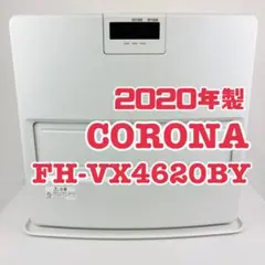 CORONA 石油ファンヒーター FH-VX7318BY-W 楽天市場】コロナ：石油ファンヒーター(パールホワイト)/FH