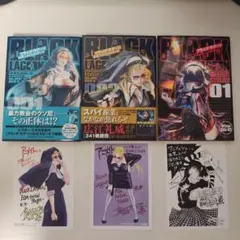 ブラック・ラグーン　エダ　イニシャルステージ　1、2巻　掃除屋ソーヤー1巻 特典