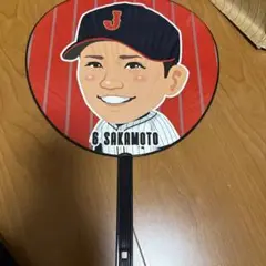 侍ジャパン　6坂本勇人 うちわ
