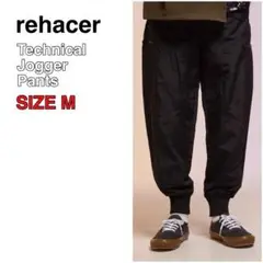 美品 rehacer レアセル テクニカル ジョガーパンツ ブラック M 手洗い