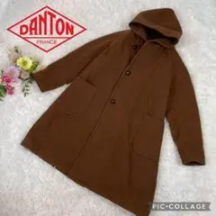 DANTON ★ウールモッサフードコート★ブラウン★サイズ34