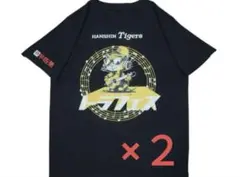 甲子園トラフェスTシャツ　2枚セット