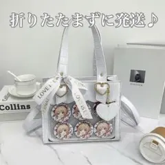 【折りたたまず発送♪】 白 推し活 トートバッグ ホワイト 痛バ 推しバッグ
