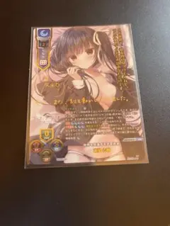 2025年最新】LycEE ssp 心鈴の人気アイテム - メルカリ