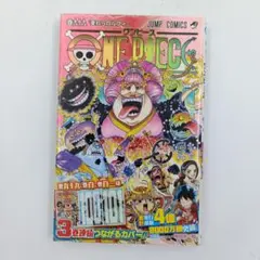 【初版】【帯付き】ONE PIECE 99