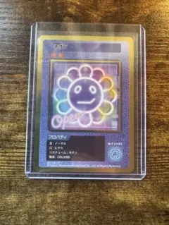 108フラワーズ　ネオン　UR R PSA10 村上隆　2枚セット 8月24日(土) 22時よりWEBショップにて、 「Murakami.Flowers