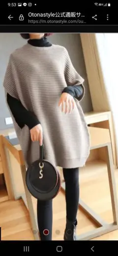 otonastyle ニットトップス