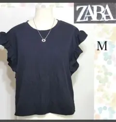 ZARA ザラ　フリル　スリーブ Tシャツ M 黒 ブラック 半袖