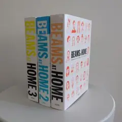 BEAMS AT HOME 3冊セット