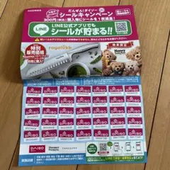 ダイソー シール