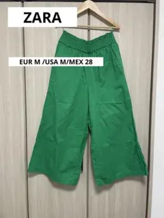 ZARA ワイドパンツ グリーン MEX28【お値下げ可能】