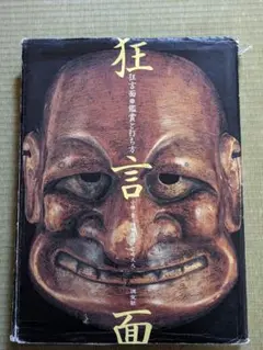 Item thumbnail for item 0bd1280d-f031-4830-9c66-c77bd0c1232c