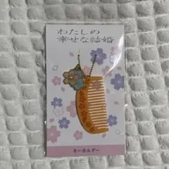 Item thumbnail for item cb9fd0d6-bc49-4ffe-ae50-677eab8329c9