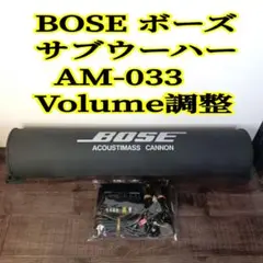 2025年最新】bose am-033の人気アイテム - メルカリ