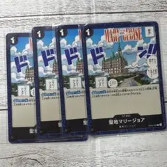 ワンピースカード　黒イムデッキパーツ　聖地マリージョア　4枚セット