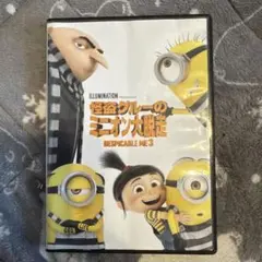 怪盗グルーのミニオン大脱走 DVD