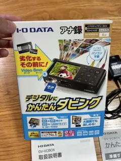 2025年最新】gv-vcboxの人気アイテム - メルカリ