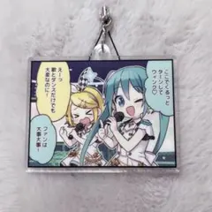 プロセカ 一番くじ アクキー 初音ミク、鏡音リン