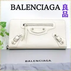 【良品】バレンシアガ BALENCIAGA 253036 コンチネンタル 長財布