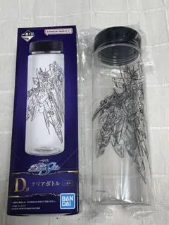 機動戦士ガンダムSEED 一番くじ D賞 クリアボトル