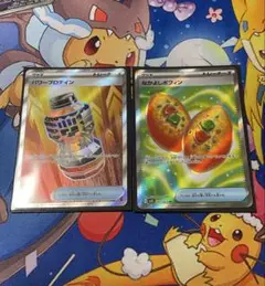 なかよしポフィンsr パワーはプロテインsr