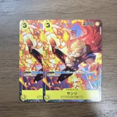 Vジャンプ サンジ 2枚