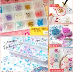 隠れ工房 Green Ocean デコレーションパーツ