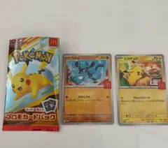 ポケモン ハッピーセット ポケカ　ピカチュウ、リオル