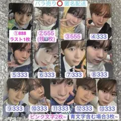 NCT WISH リョウ トレカ