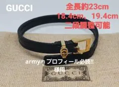 【現行中古品】GUCCI ダブルG レザー ブレスレット Mサイズ