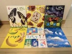 フレーベル館 キンダーブックしぜん2023-2024 12冊セット　送料込み