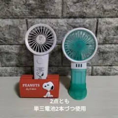 ハンディファンスタンド型(スヌーピーとその他)2点