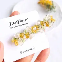 【9月末まで】黄色いミモザのヘアクリップ(お花)