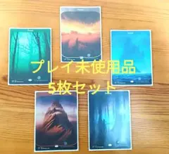 2025年最新】unstable 土地の人気アイテム - メルカリ